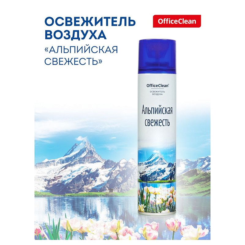 Освежитель воздуха аэрозольный OfficeClean "Альпийская свежесть", 300 мл 