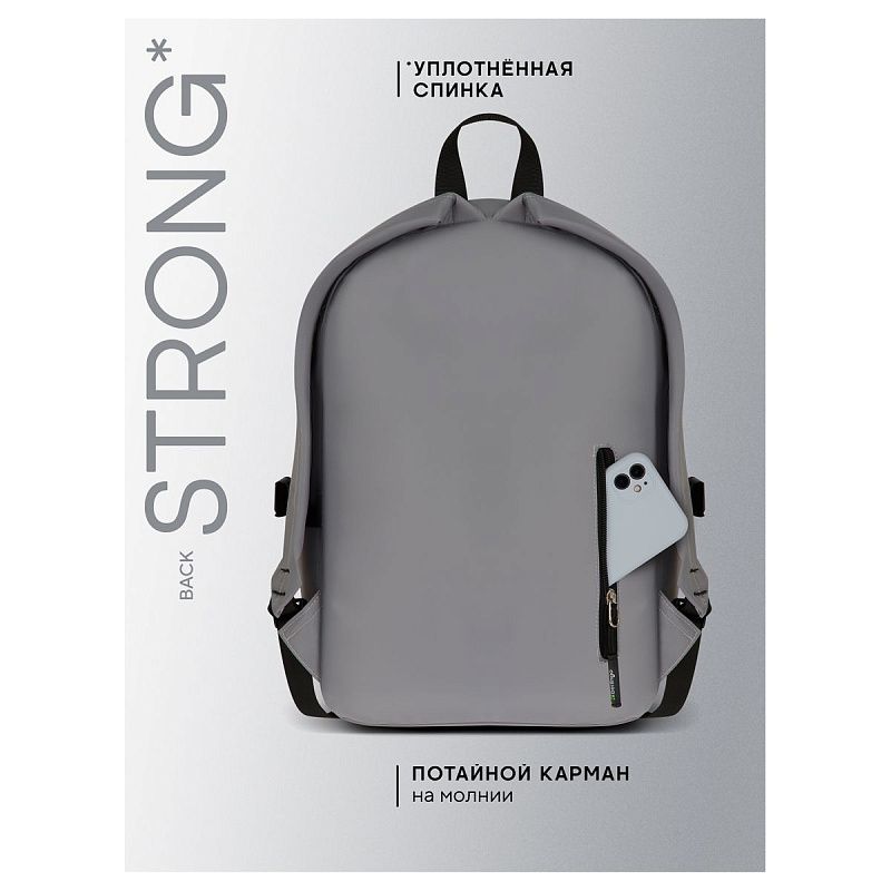 Рюкзак Berlingo Tasty "Graphite robusta", 40*28*17см, 1 отделение, 8 карманов, уплотненная спинка 