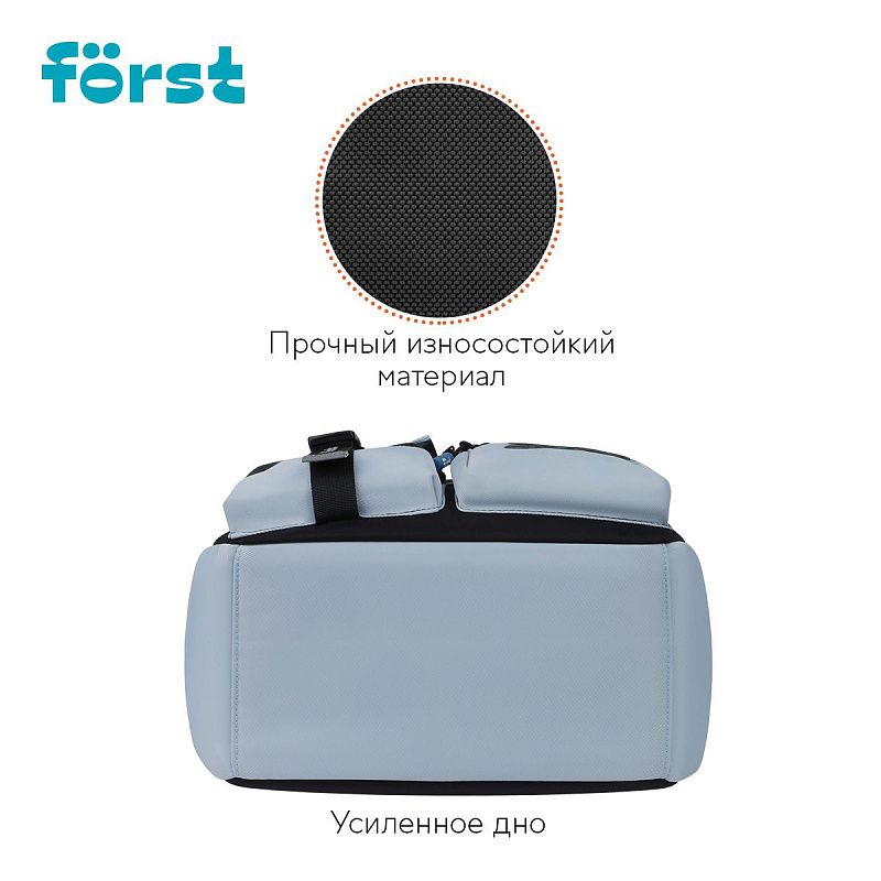 Рюкзак Först F-Teens "Street Fashion" 40*28*15см, 1 отделение, 7 карманов, уплотненная спинка 