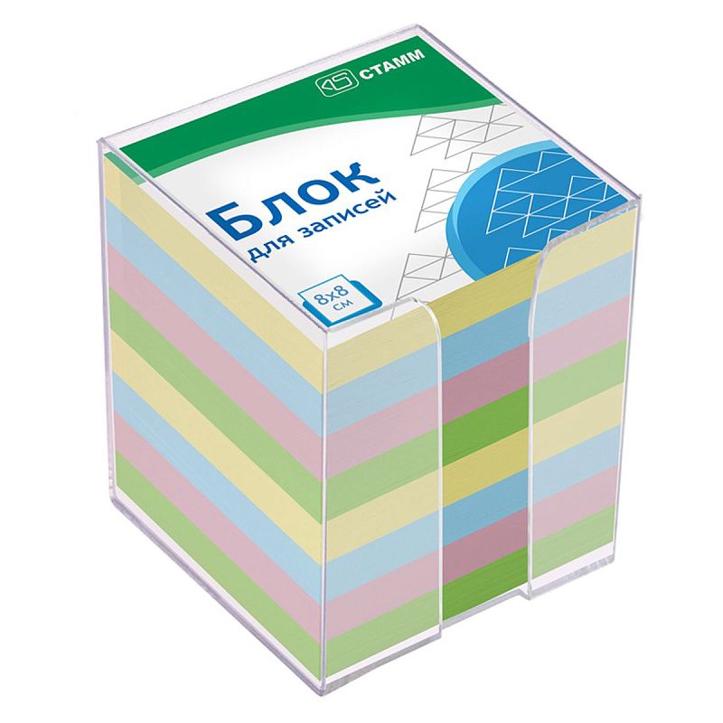 Блок для записей СТАММ "Имидж", 8*8*8см, пластиковый бокс, цветной