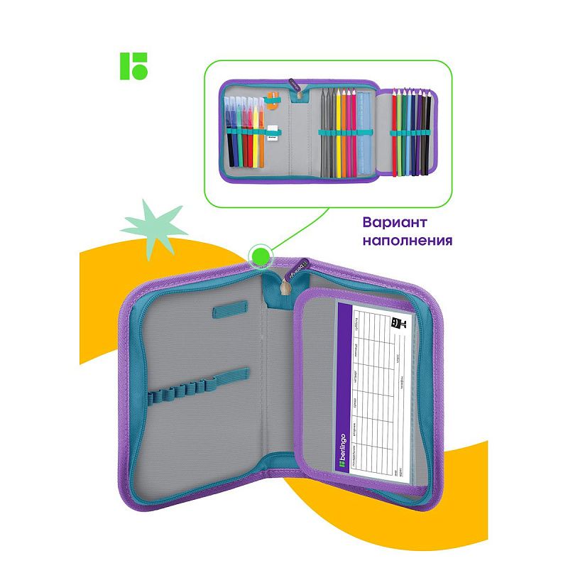 Пенал 1 отделение, 200*140*40 Berlingo "Little cloud", дополнительная откидная секция, полиэстер 