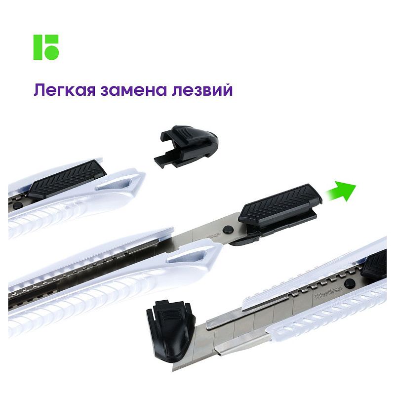 Нож канцелярский 18мм Berlingo "Razzor 200", auto-lock, металл. направл., белый, европодвес