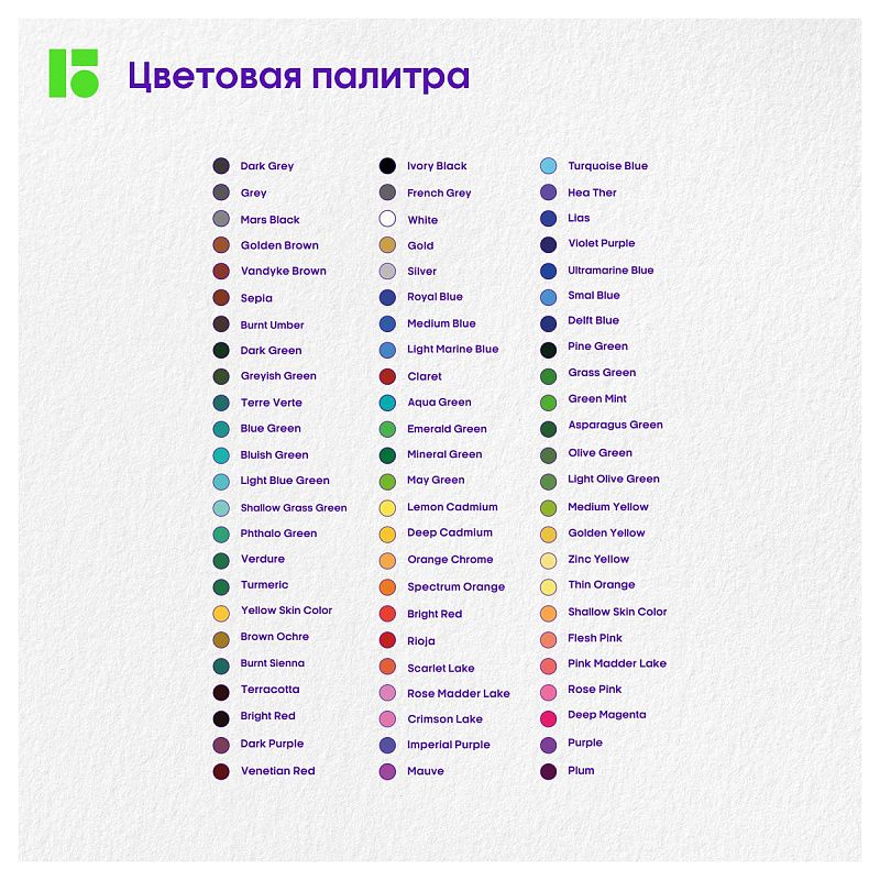 Карандаши цветные Berlingo "SuperSoft. Замки", 72цв., заточен., картон, европодвес