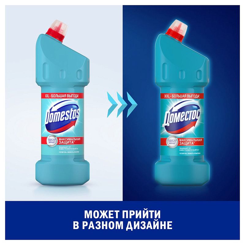 Чистящее средство универсальное Domestos "Свежесть Атлантики", гель, 1,5л 