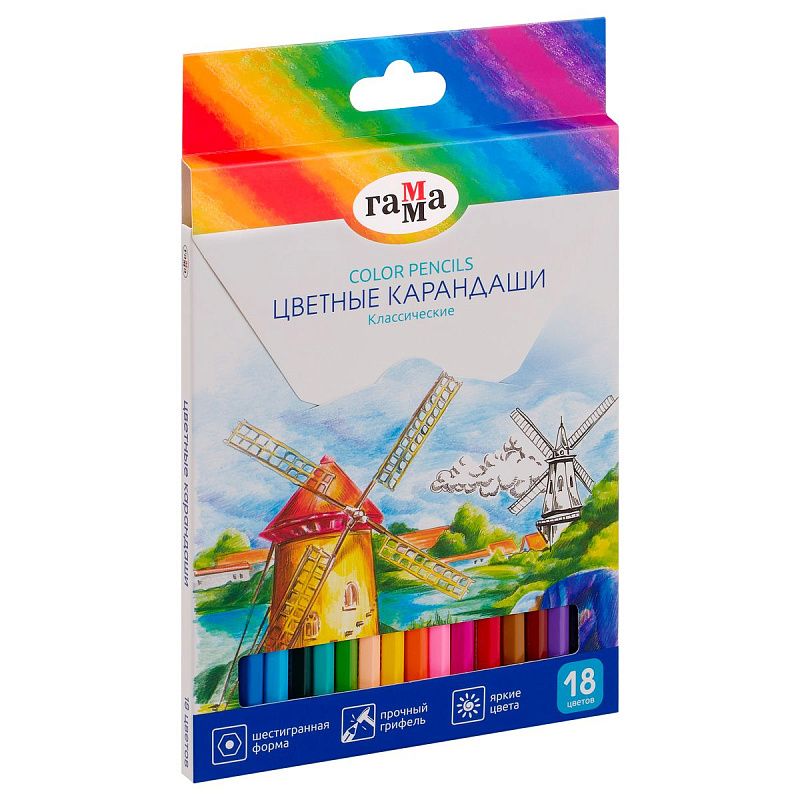 Карандаши цветные Гамма "Классические", 18цв., заточен., картон. упак., европодвес