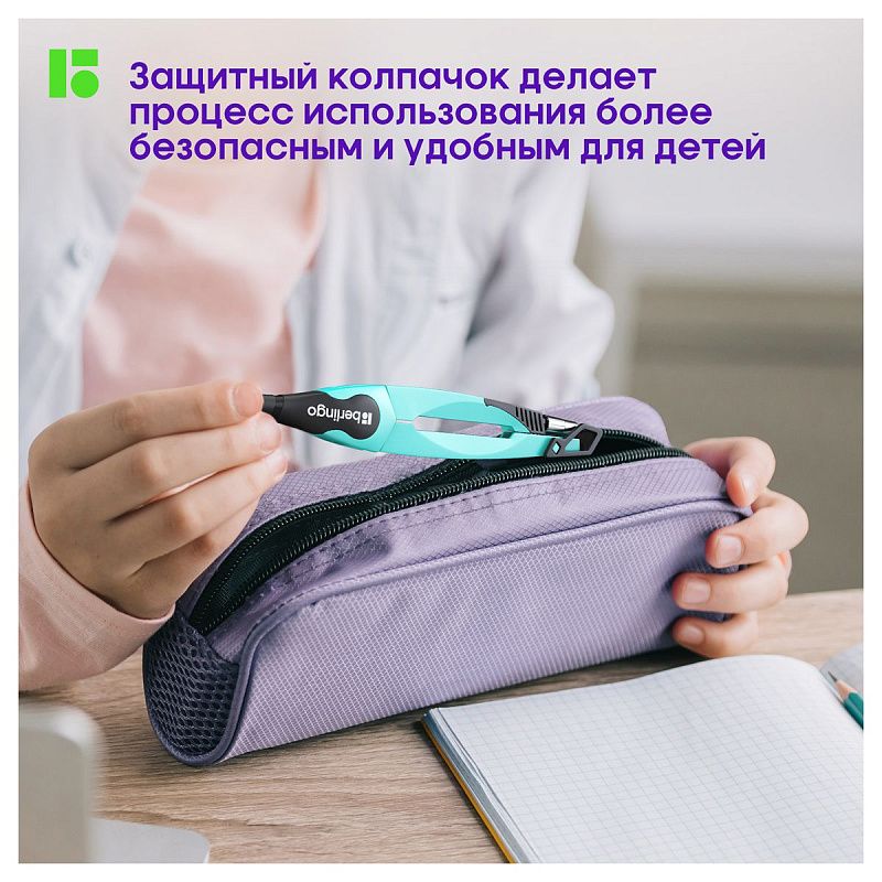 Циркуль Berlingo "Instinct" металлический, 135мм, мятный, блистер 