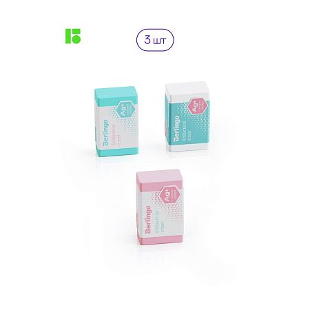 Ластик Berlingo "Antibacterial", 3шт., 42*26*17мм, блистер 