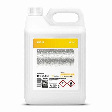 Антисептик для рук и поверхностей спиртосодержащий (70%) 5л GRASS DESO C9, дезинфицирующий, жидкость, 550055 