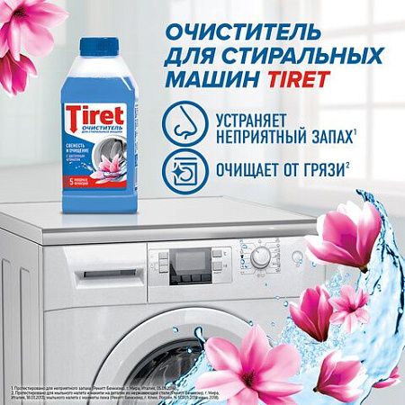 Очиститель для стиральных машин от накипи, грязи и запаха TIRET 250 мл "Цветочный", 3186202 