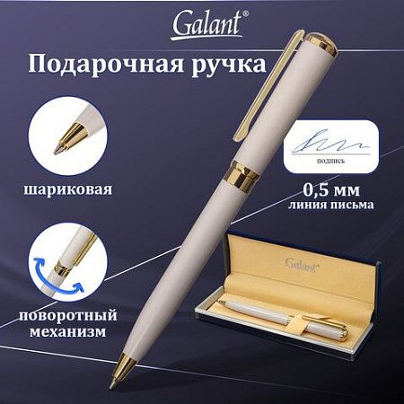 Ручка подарочная шариковая GALANT "ROSETTE", корпус слоновая кость с розовым оттенком, узел 0,7 мм, синяя, 143503 