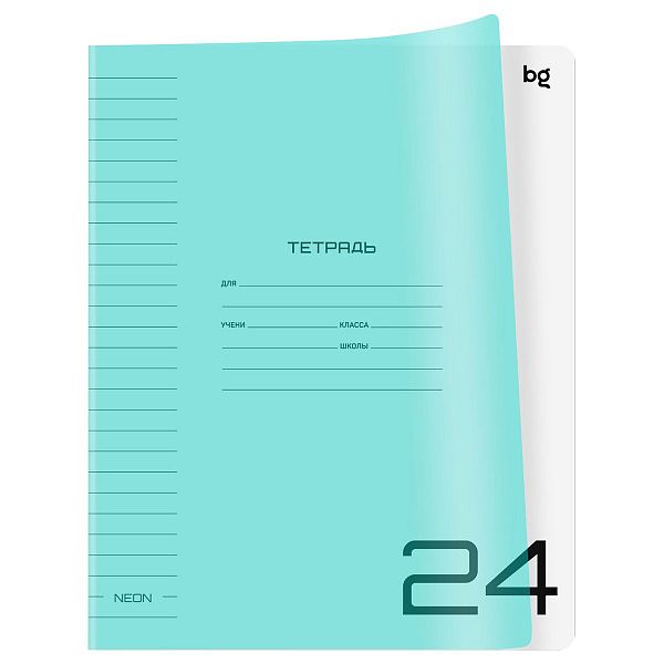 Тетрадь 24л. линия BG "UniTone. Neon", пластиковая обложка, неон голубой