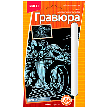 Гравюра малая с эффектом серебра Lori "Байкер", 10*11,7см