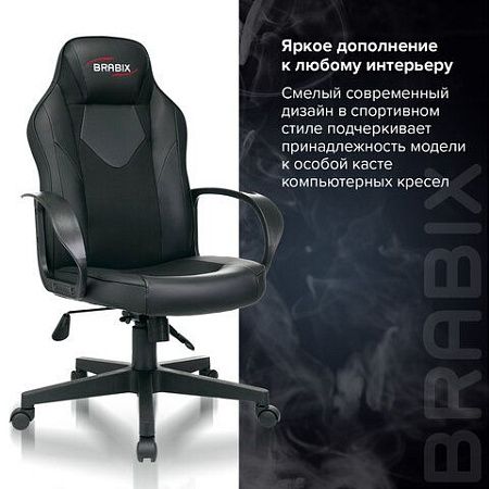 Кресло компьютерное BRABIX "Game GM-017", экокожа/ткань, черное, 532641, GM-017_532641