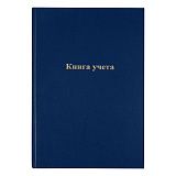 Книга учета OfficeSpace, А4, 96л., клетка, 200*290мм, бумвинил., блок газетный