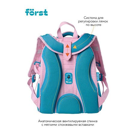 Ранец Först F-Top "Shiny flamingo" 36*28*15см, 2 отделения, 2 кармана, анатомическая спинка 