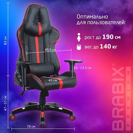 Кресло компьютерное BRABIX "GT Carbon GM-120", две подушки, экокожа, черное/красное, 531931