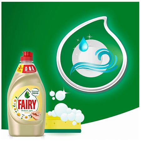 Средство для мытья посуды Fairy "Нежные руки. Ромашка и витамин Е", 900мл 