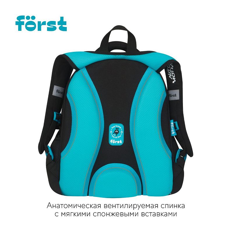 Ранец Först F-Top облегченный "Automotive" 36*28*15см, 2 отделения, 2 кармана, анатомическая спинка 