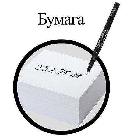 Маркер перманентный BRAUBERG "Super Slim", ЧЕРНЫЙ, тонкий металлический наконечник 0,8 мм, 151632 