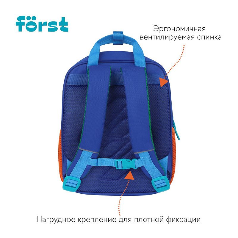 Рюкзак Först F-Kids "Hi, Tiger!" 30,5*25,5*12,5см, 1 отделение, 5 карманов, эргономичная спинка 