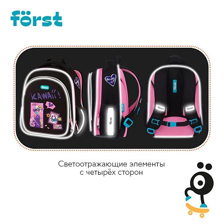 Ранец Först F-Light "Kawaii" 36*27*15см, 2 отделения, 2 кармана, анатомическая спинка 