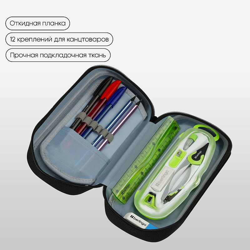 Пенал 1 отделение, 1 карман, 220*95*50 Berlingo "Dark", полиэстер, откидная планка 