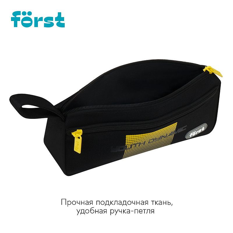 Пенал мягкий 1 отделение, 1 карман, 220*100*60 Först "Youth dynemic", текстиль 