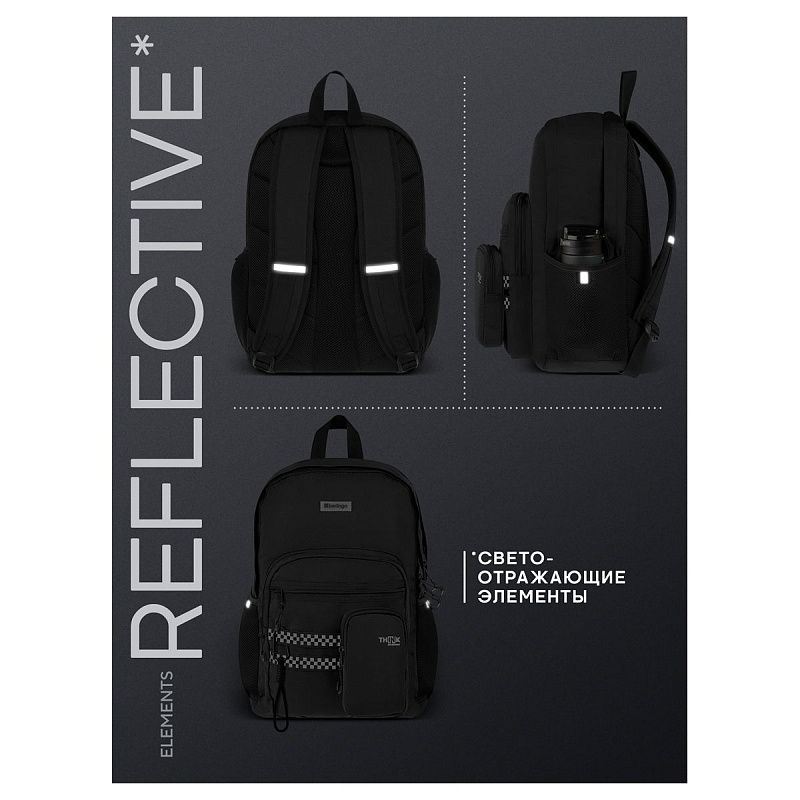 Рюкзак Berlingo UrbanMode "UM_02" 43*30*19см, 2 отделения, 5 карманов, эргономичная спинка 