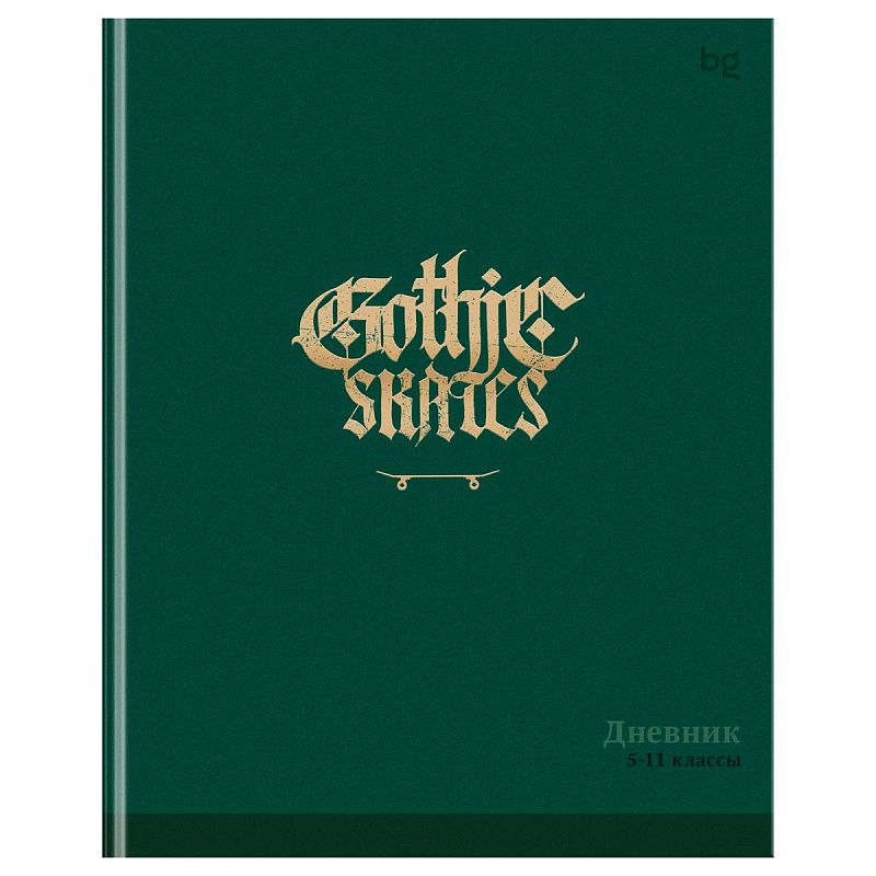 Дневник 5-11 кл. 48л. (ЛАЙТ) BG "Gothic skates", матовая ламинация, выб.лак