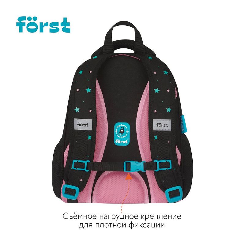 Ранец Först F-Top облегченный "Stars" 36*28*15см, 2 отделения, 2 кармана, анатомическая спинка 