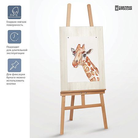 Планшет фанера 60*80см Гамма "Студия", негрунтованный