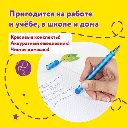 Ручки стираемые гелевые ЮНЛАНДИЯ "Горошек", НАБОР 2 штуки, СИНИЕ, + 4 сменных стержня, линия письма 0,35 мм, 143671 