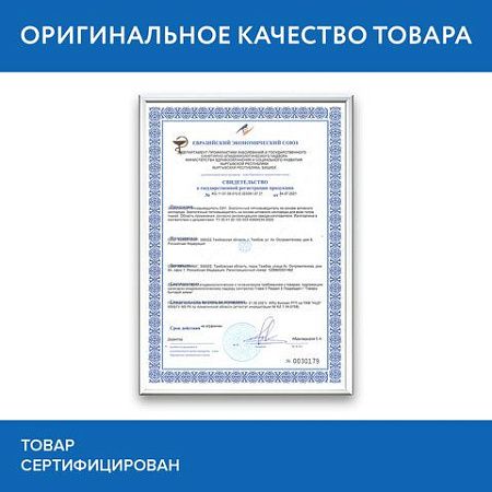Пятновыводитель-отбеливатель кислородный многофункциональный 1 кг, LAIMA EXPERT, 608256 