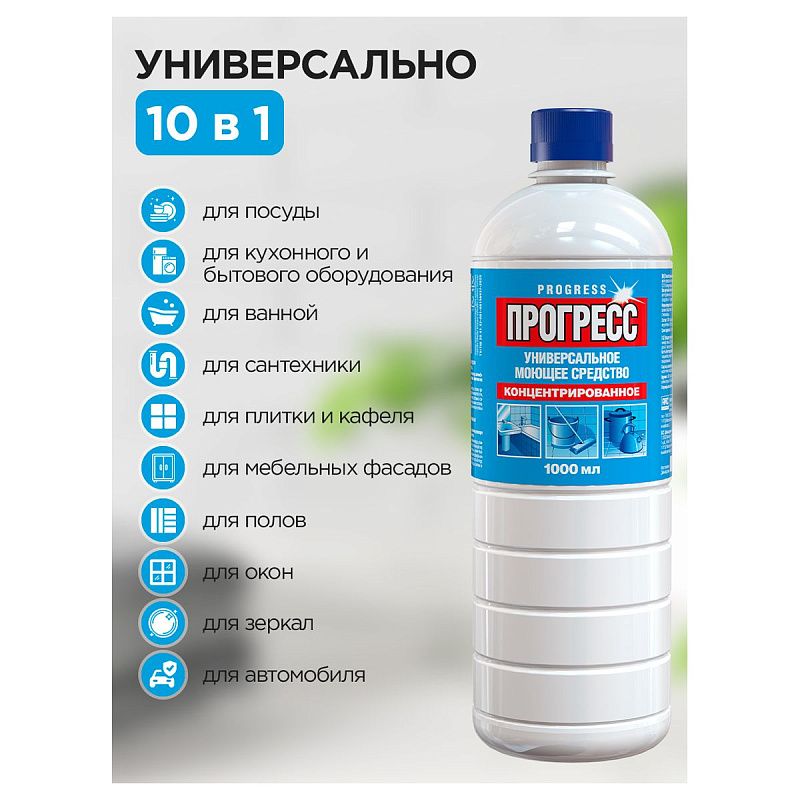 Универсальное моющее средство Прогресс, 1л 
