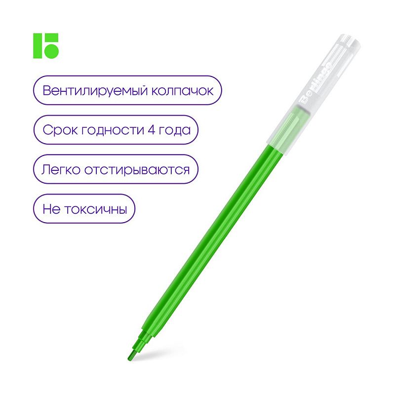 Фломастеры Berlingo "Жил-был кот", 12цв., смываемые, блистер