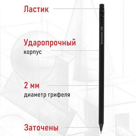 Карандаши чернографитные BRAUBERG НАБОР 6 шт., "Black Jack", НВ, с резинкой, черные, дерево, заточенные, 180608 