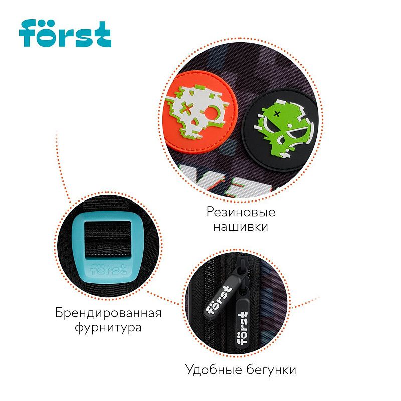 Ранец Först F-Top облегченный "Play the game" 36*28*15см, 2 отделения, 2 кармана, анатомическая спинка 