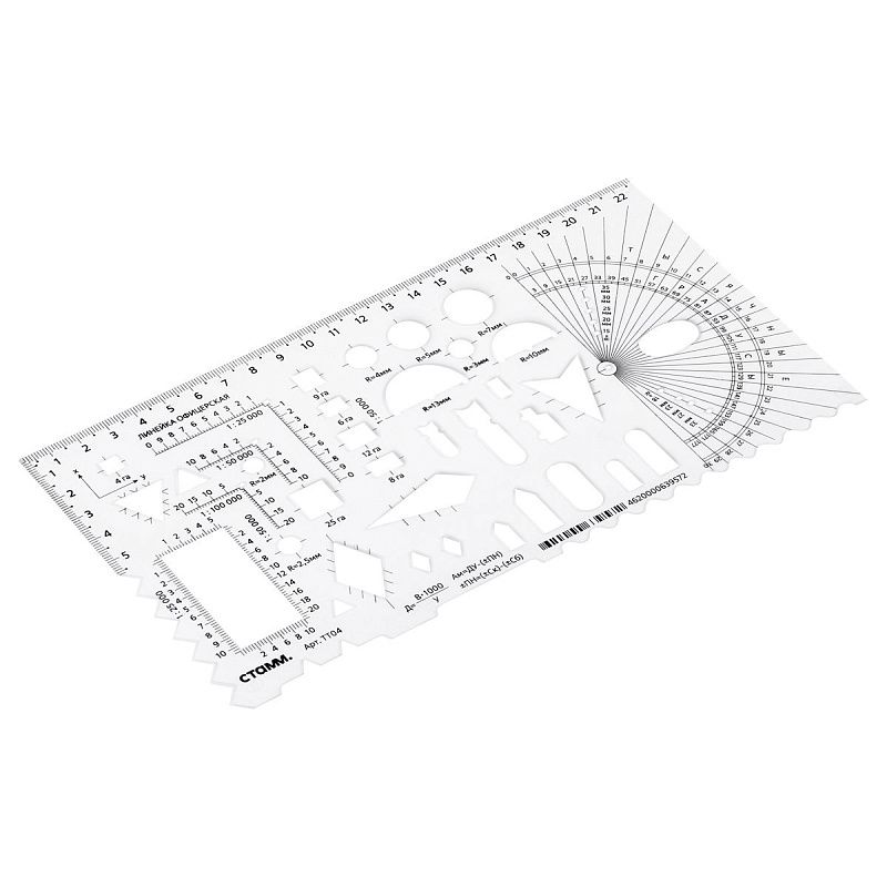 Линейка офицерская СТАММ, курсантская, пластиковая, гибкая, бесцветная, печатная шкала 