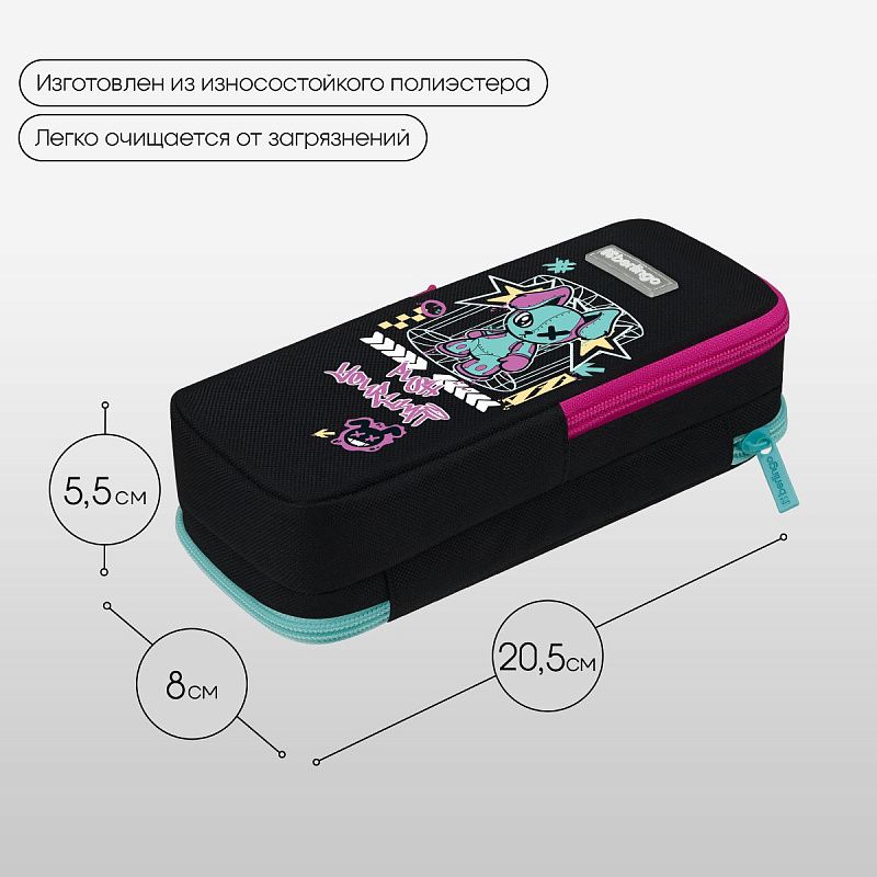 Пенал 2 отделения, 205*80*55 Berlingo "Push your limits", полиэстер, внутренний органайзер, магнит 