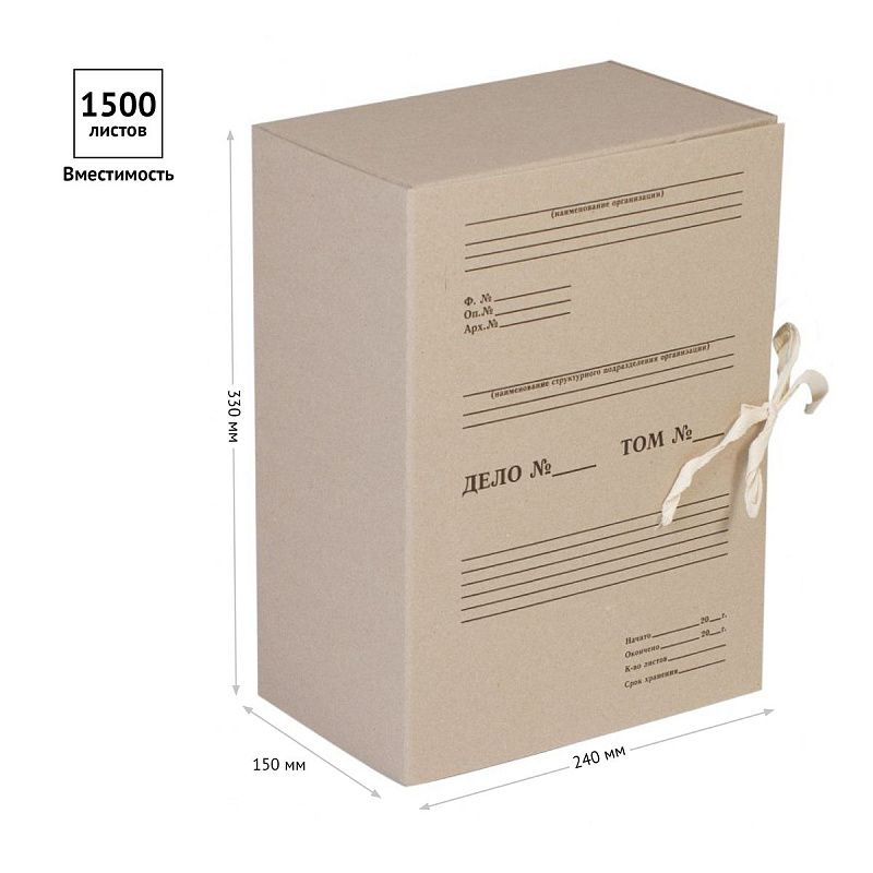 Короб архивный с завязками OfficeSpace, разборный, 150мм, клапан из переплетного картона, до 1500л. 