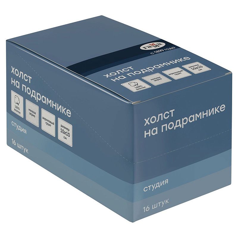 Холст на подрамнике Гамма "Студия", 10*10см, 100% хлопок, 280г/м2, мелкое зерно