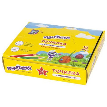 Точилка ЮНЛАНДИЯ "Дом Улитки", с контейнером, пластиковая, корпус ассорти, 228470 