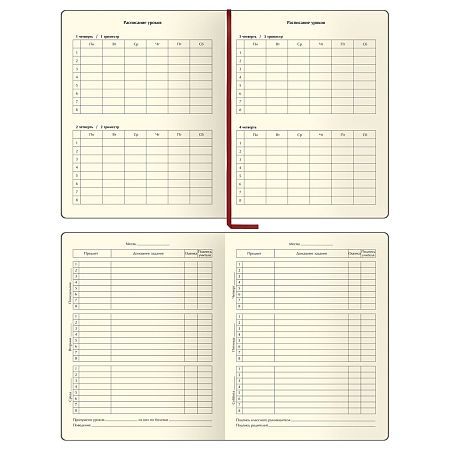 Дневник 1-11 кл. 48л. (ЛАЙТ) BG "Total red", иск. кожа, тиснение, цветн. срез, ляссе