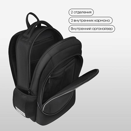 Рюкзак Berlingo U4 "Street Pulse" 41*29,5*13см, 2 отделения, 3 кармана, эргономичная спинка 