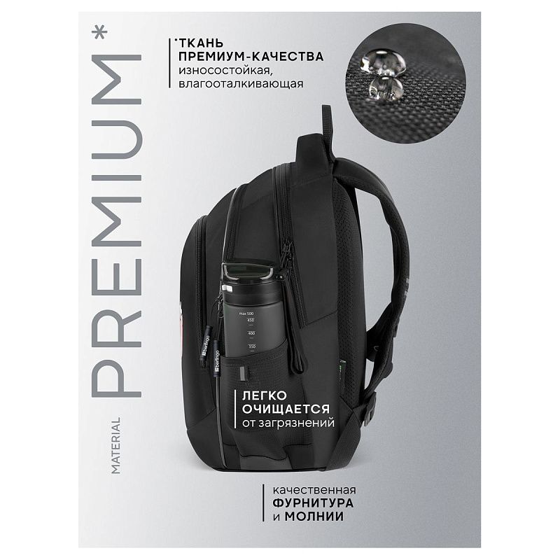 Рюкзак Berlingo NeoFlex "Follow your heart" 37*29*17,5см, 3 отделения, 2 кармана, эргономичная спинка 