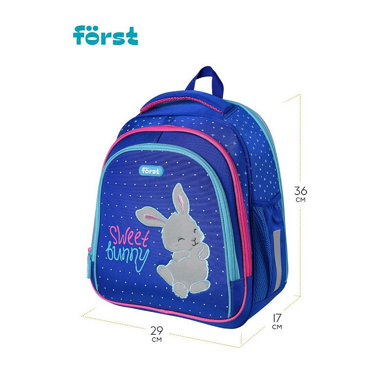 Ранец Först F-BASE "Sweet bunny" 36*29*17см, 3 отделения, 2 кармана, анатомическая спинка 