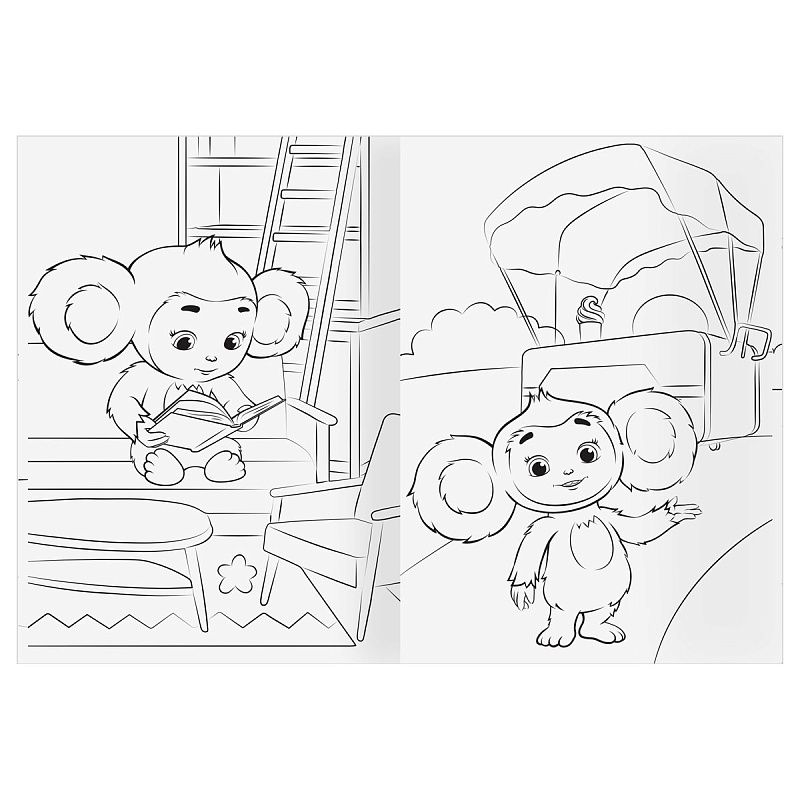 Раскраска А4, 16 стр., ТРИ СОВЫ "Чебурашка-2"