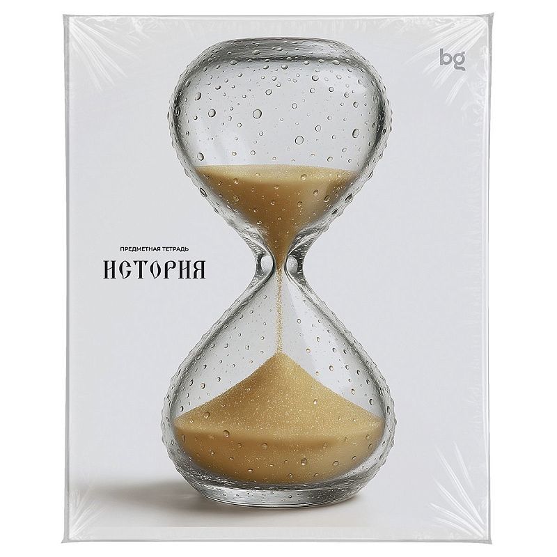 Тетрадь предметная 48л. BG "Юный гений" - История, эконом