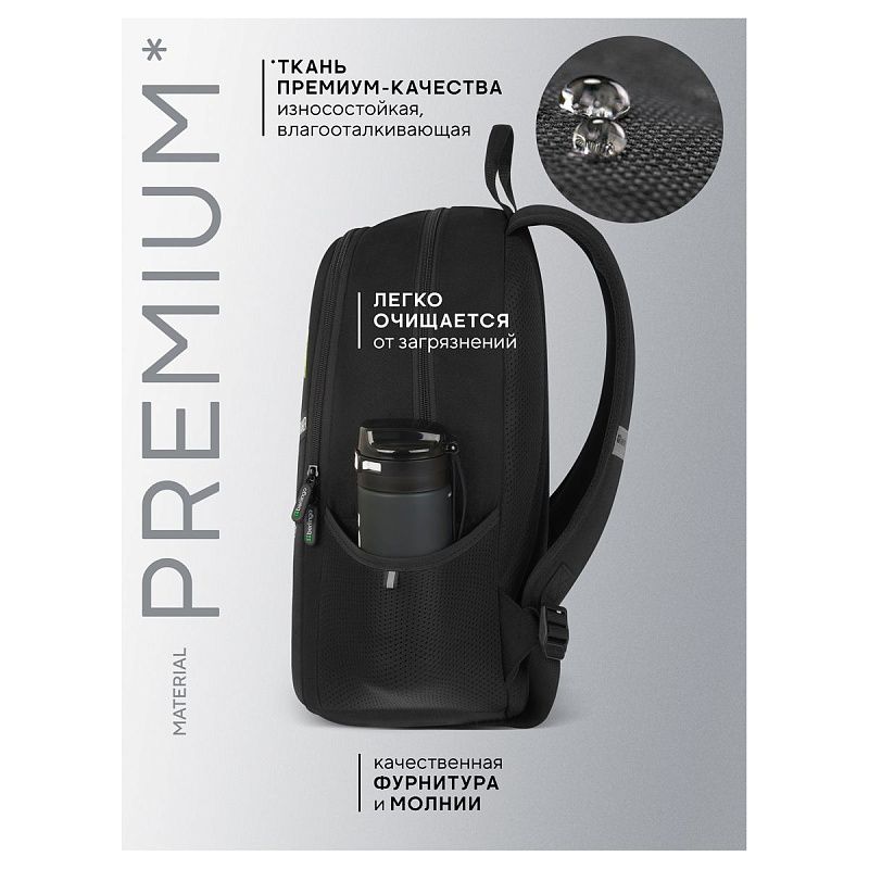 Рюкзак Berlingo UltraComfort "Creative" 38*28,5*16см, 2 отделения, 2 кармана, эргономичная спинка 