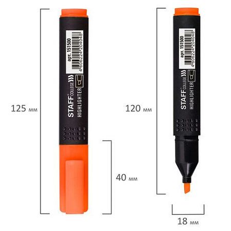 Текстовыделитель STAFF College "STICK HL-497", ОРАНЖЕВЫЙ, 1-4 мм, 151500 